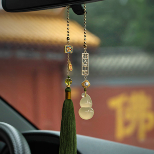天然水晶葫蘆汽車掛件可愛創意高檔車載掛飾后視鏡高級感吊墜禮品