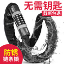 西騎者自行車鎖防盜密碼 單車配件 鏈條鎖電動(dòng)電瓶車鎖摩托車便攜式