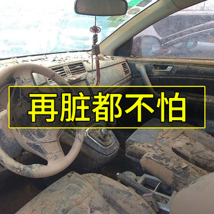多功能泡沫清潔劑免洗強力去污洗車液汽車內飾清洗用品不萬能神器