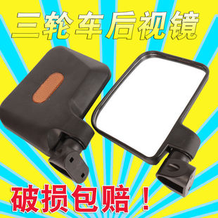 封閉電動車后視鏡篷車三輪車倒車鏡改裝 通用橫孔雙孔反光鏡