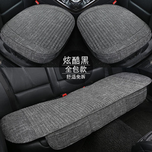 汽車坐墊單個(gè)片主副駕駛?cè)讈喡槭w麥殼四季 涼墊車墊 通用夏季