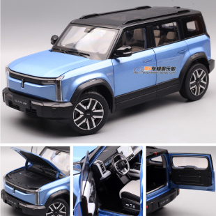 奇瑞原廠1：18新能源iCAR03合金全開SUV越野汽車模型禮物擺件收藏