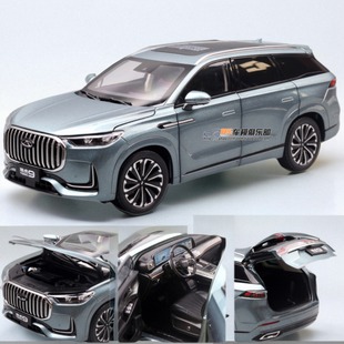 奇瑞原廠1：18瑞虎9合金全開(kāi)SUV越野汽車模型擺件禮物收藏帶展臺(tái)