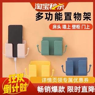 手機置物架手機充電放置架床頭墻壁固定粘貼式 壁掛遙控器收納置物架浴室廚房墻上免打孔廁所壁掛墻角支架