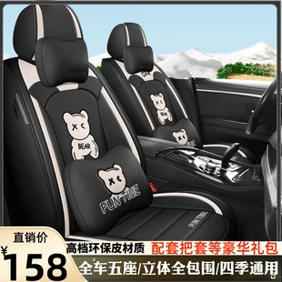 汽車坐墊四季 通用全包圍卡通座套女神專用座墊網紅座椅套小車坐套