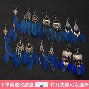 民族風氣質耳環女波西米亞海邊度假羽毛耳墜顯臉瘦耳飾耳夾無耳洞