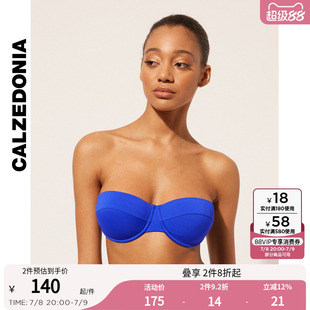 CALZEDONIA卡澤意襪夏女海邊度假柔軟系帶分體比基尼泳衣泳褲 1888