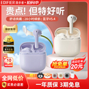 運動游戲降噪2025 新款 漫步者花再zero air藍牙耳機真無線半入耳式