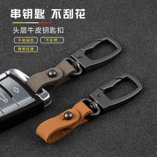 汽車鑰匙扣頭層磨砂牛皮車用鑰匙鏈個性 情侶腰掛防丟掛件D1