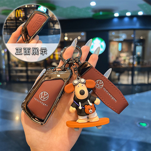 適用于大眾id3鑰匙套高爾夫8凌度L邁騰B9id4id6途昂威然攬境扣