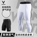 跑步 運動訓練健身透氣高彈力壓縮打底褲 維動長褲 男七分籃球緊身褲