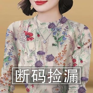 減齡長袖 中老年半高領時尚 遮肚T恤女上衣 高檔媽媽裝 清倉撿漏外貿
