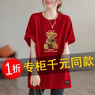 女裝 上衣半袖 印花t恤短袖 中長款 時尚 外貿出口清倉媽媽中老年大碼