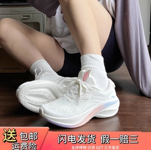 女鞋 安踏葉子5跑步鞋 輕質(zhì)厚底輕便回彈休閑運(yùn)動(dòng)鞋 新品 女2025夏季