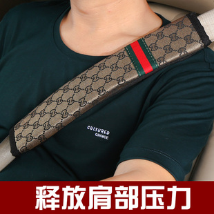 車載飾品汽車安全帶護肩套防護套保護套女加長四季 保險帶防勒套 款