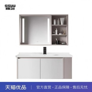 優品項目專屬 080 浪鯨浴室柜SQBF065C 鏈接不含運費 云采