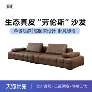 雙純客廳沙發組合意式 生態真皮SF008 輕奢風格