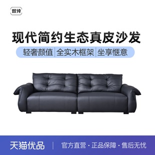 雙純客廳沙發組合意式 輕奢生態真皮SF010
