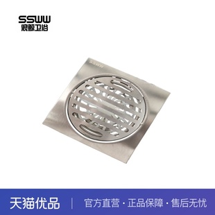優品項目專屬 SQXD006A 浪鯨地漏 鏈接不含運費 云采