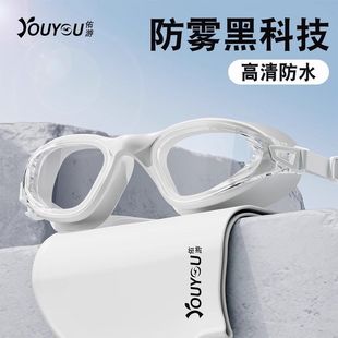 泳鏡高清防霧防水近視帶度數男女士專業游泳眼鏡潛水裝 備泳帽套裝
