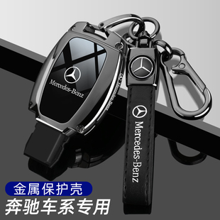 C63老款 16款 GLA45汽車AMG高級感包殼扣 奔馳CLA45鑰匙套12 2017款