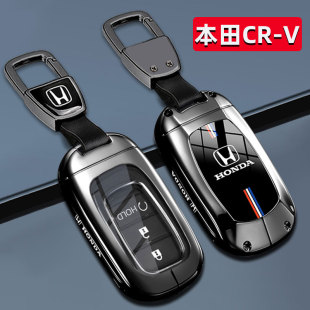 混動汽車遙控殼金屬包扣 CRV鋒尚版 適用于25新款 本田CRV鑰匙套24款