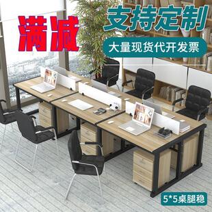 新款 公司職員辦公桌4人6人工作位多人組合電腦臺屏風隔斷單人桌椅