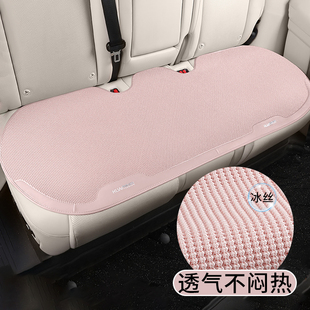 透氣座套Z 座椅夏涼冰絲薄款 2025新款 汽車坐墊單片后排座墊夏季