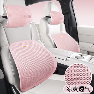 汽車頭枕腰靠護頸枕車內(nèi)靠枕車用護腰靠墊腰墊車載座椅夏季 透氣A