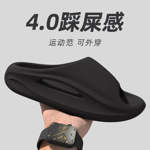 男士 外穿厚底涼拖鞋 夏季 時(shí)尚 室內(nèi)家居防滑2025新款 踩屎感eva拖鞋