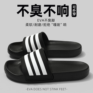 男士 條紋厚底防滑家居室內(nèi)涼拖鞋 夏季 時尚 女 外穿2025新款 運動拖鞋