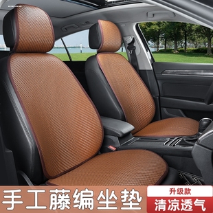 汽車坐墊夏季 通用通風(fēng)貨車座椅套腰靠墊子涼席竹 竹絲涼墊單片四季