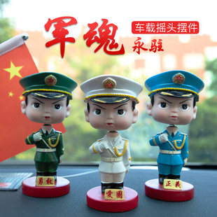 國旗五星紅旗兵哥哥車載擺件建軍節禮物公仔海陸空軍人汽車內飾品