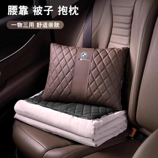 適用于汽車抱枕被兩用車奔馳奧迪多功能折疊腰靠枕車載空調(diào)被車用