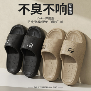 浴室洗澡防滑家用涼拖鞋 EVA防臭拖鞋 家居室內(nèi)2024新款 夏季 男 男士