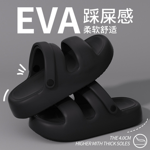 外穿厚底防滑防臭戶外沙灘開車涼拖鞋 EVA涼鞋 2024新款 夏季 男 男款