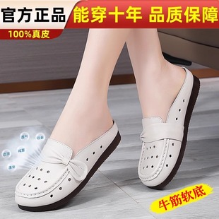 薏爾康真皮包頭拖鞋 防滑拖鞋 女2025夏季 百搭透氣豆豆鞋 女 新款 斷碼