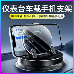 車載手機支架汽車內多功能中控臺儀表盤無線感應導航專用防滑墊架