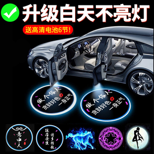 迎賓燈車門燈開門感應照地汽車載投影氛圍燈改裝 飾用品大全 車內裝