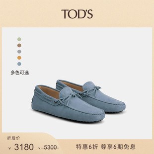 S官方正品 男士 皮革豆豆鞋 單鞋 TOD 軟底平底鞋 休閑 特惠6折