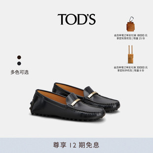 時尚 女士皮革豆豆鞋 休閑平底鞋 懶人鞋 TOD 簡約女鞋 S官方正品