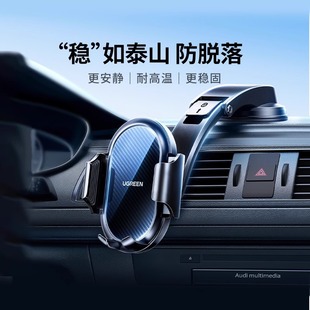 綠聯(lián)手機(jī)車載支架儀表臺(tái)吸盤式 大貨車防震汽車用品導(dǎo)航固定支撐架