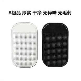 汽車防滑墊 手機香水擺件車載車用手機防滑墊汽車用品 車內置物貼
