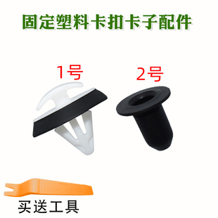 適用于新款 Q5L汽車(chē)后輪眉飾板飾條固定塑料卡扣卡子配件 奧迪Q3