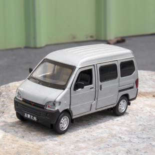 五菱之光汽車模型面包車兒童玩具仿真合金玩具車收藏車模男孩