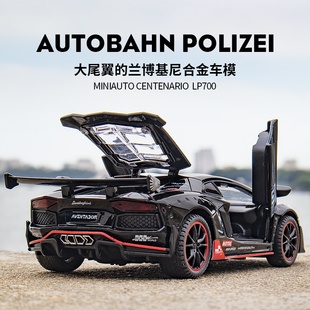 蘭博基尼LP700汽車模型仿真合金車模跑車兒童玩具車男孩擺件收藏