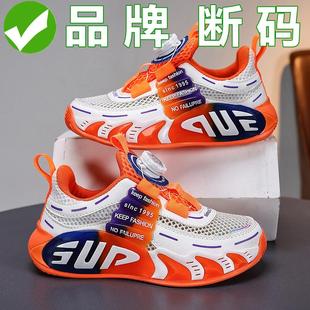 透氣網(wǎng)眼中大童兒童扭扭跑步鞋 高端男童運(yùn)動(dòng)鞋 鏤空單網(wǎng)鞋 新款 夏季