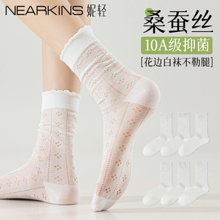 女士芭蕾風(fēng)白色花邊長(zhǎng)襪 中筒襪2025新款 桑蠶絲堆堆襪子女夏季 薄款
