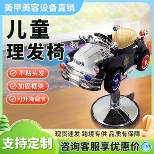兒童電動車四輪理發椅汽車男小孩玩具車可坐人寶寶童車發廊凳子