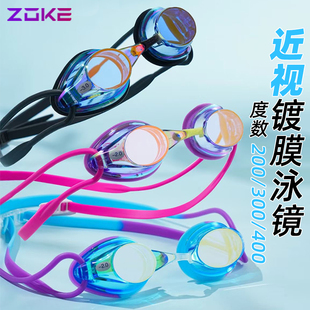 zoke洲克電鍍泳鏡高清防水防霧兒童成人近視專業游泳訓練競速眼鏡